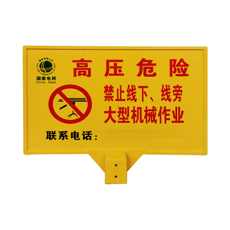 玻璃鋼警示牌，單雙立柱下有電纜標牌,燃氣供水標志牌